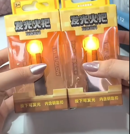 מחזיק מפתחות לפיד - מיינקראפט